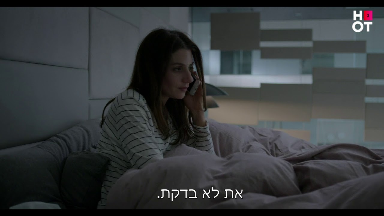 תביאי מישהי שתחליף אותך - איש חשוב מאוד 2