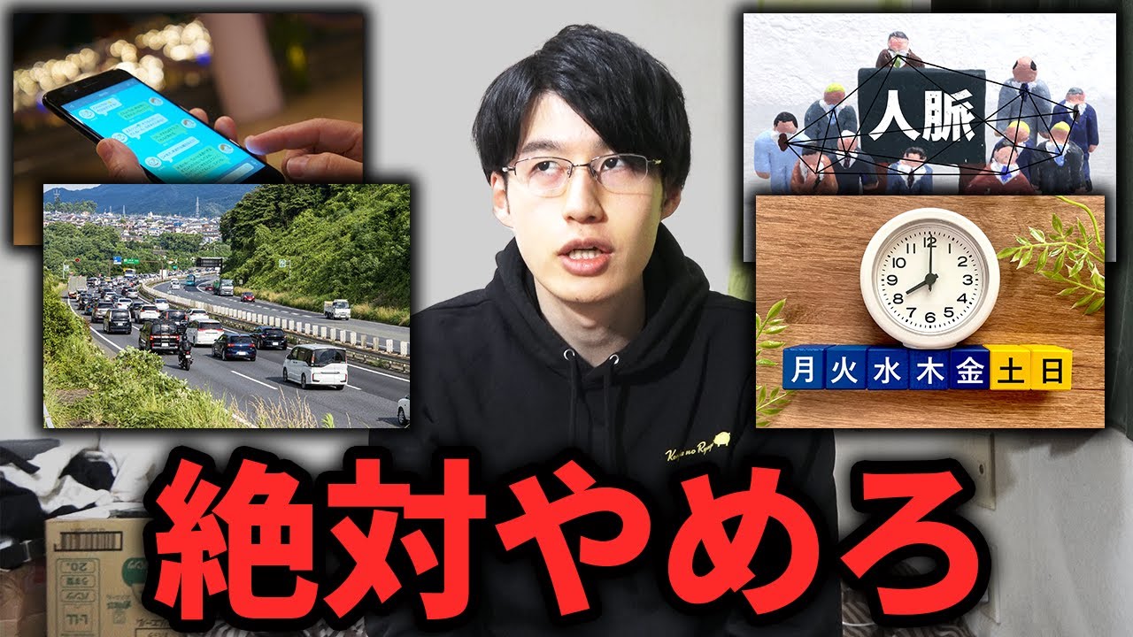 【1年間で250万貯金した】やめたら節約になったこと8選