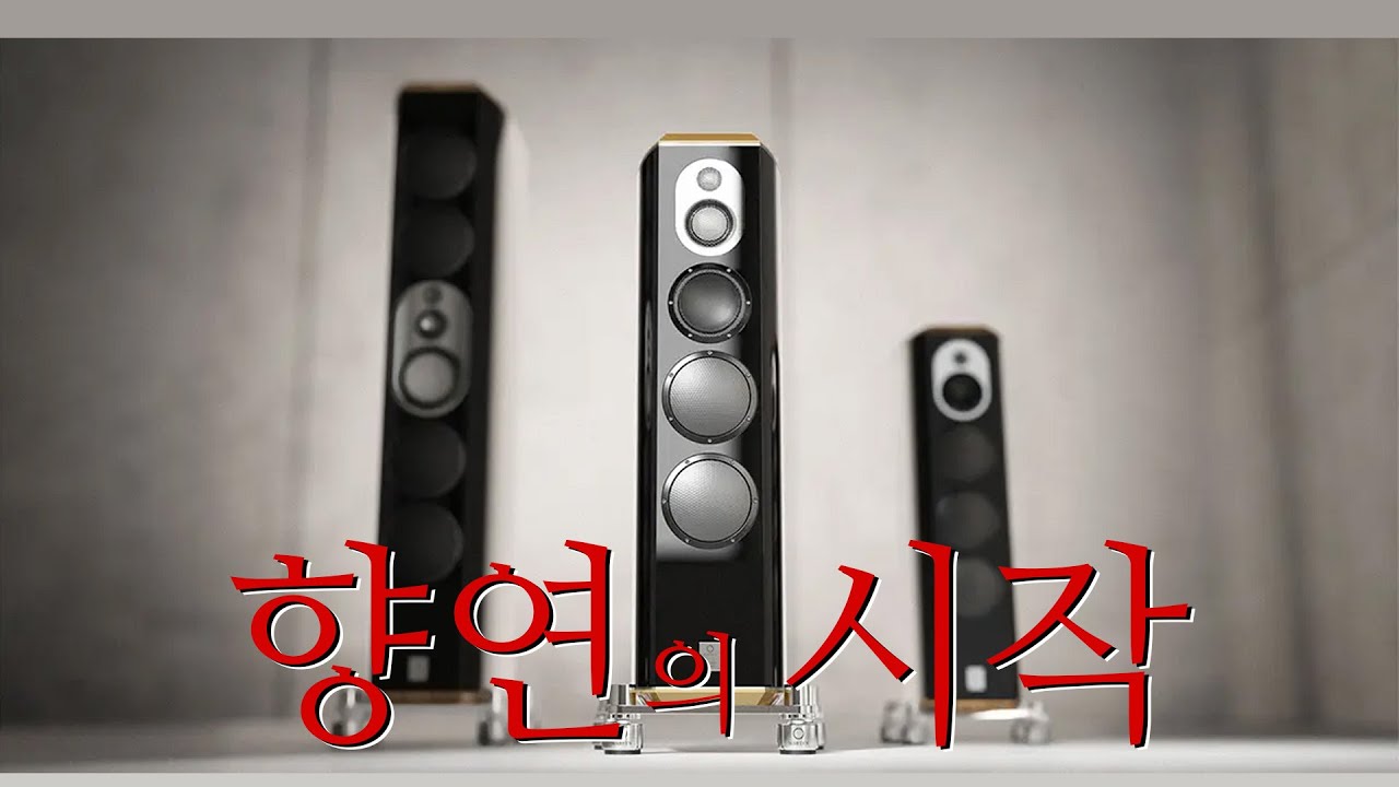 두런두런_리뷰: -향연의 시작- 마르텐 밍거스 (Marten Mingus Quintet 2 Statement Edition)