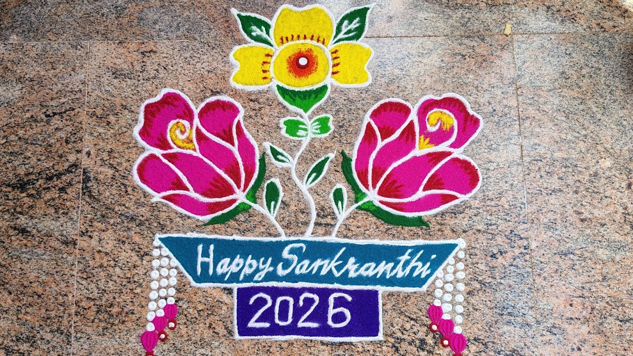 #Colourful Rangoli for Sankranthi, Sankranthi special rangoli.8*4*4