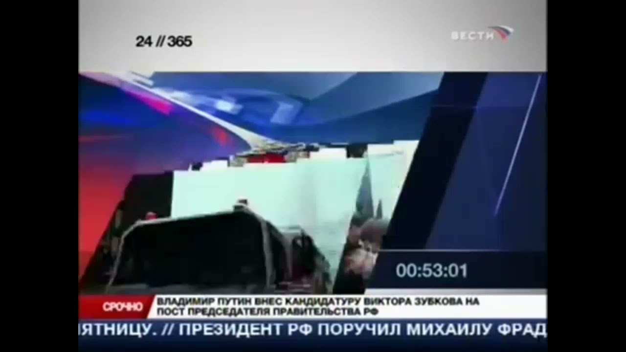 Заставка 