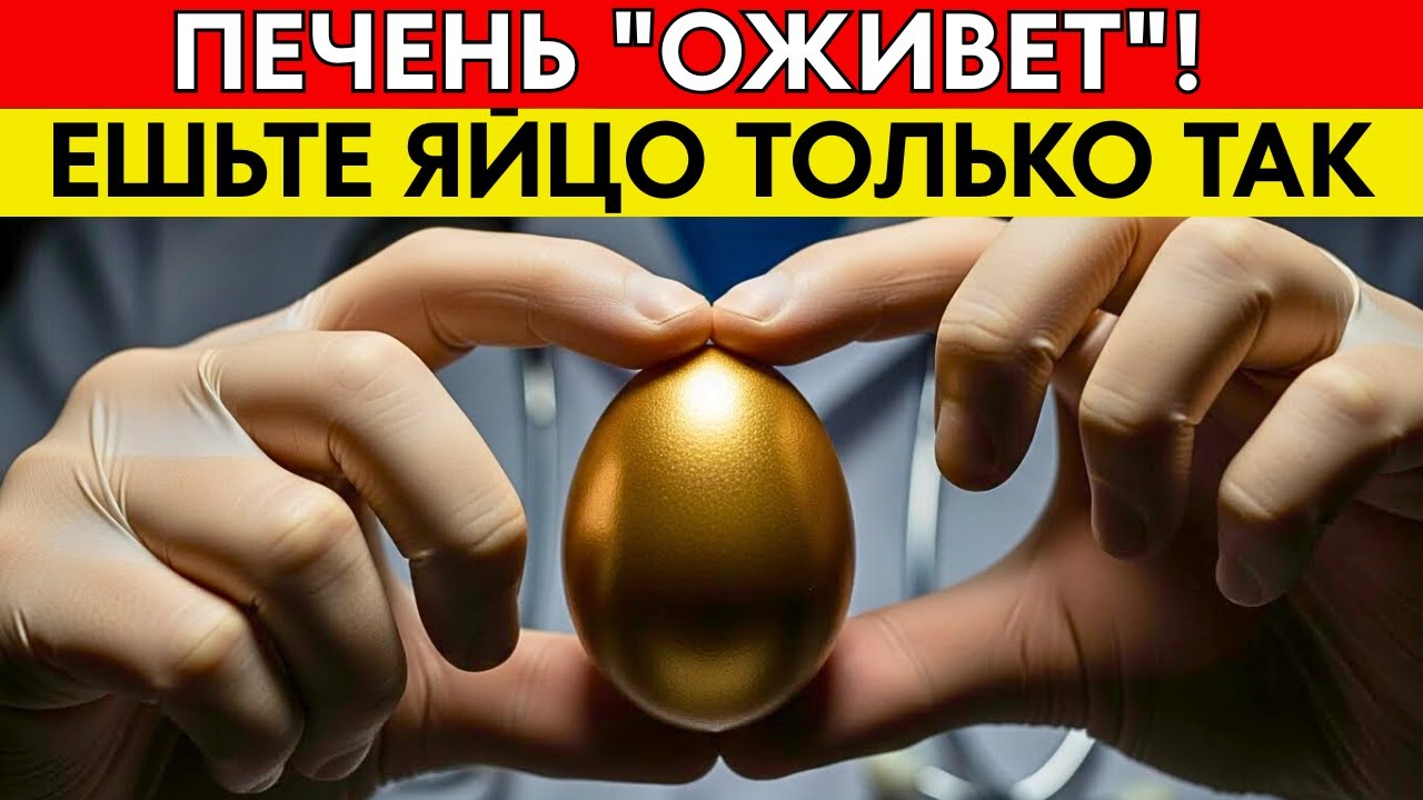 ПЕЧЕНЬ 