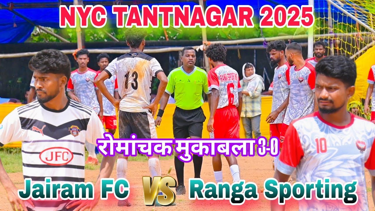 Ranga Sporting 🆚 Jairam FC || 1st Round Match at Tantnagar Football Tournament 2025