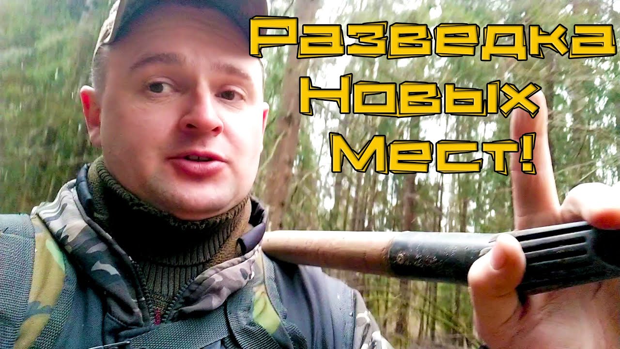 И снова разведал ещё один хутор. Архив 2025.