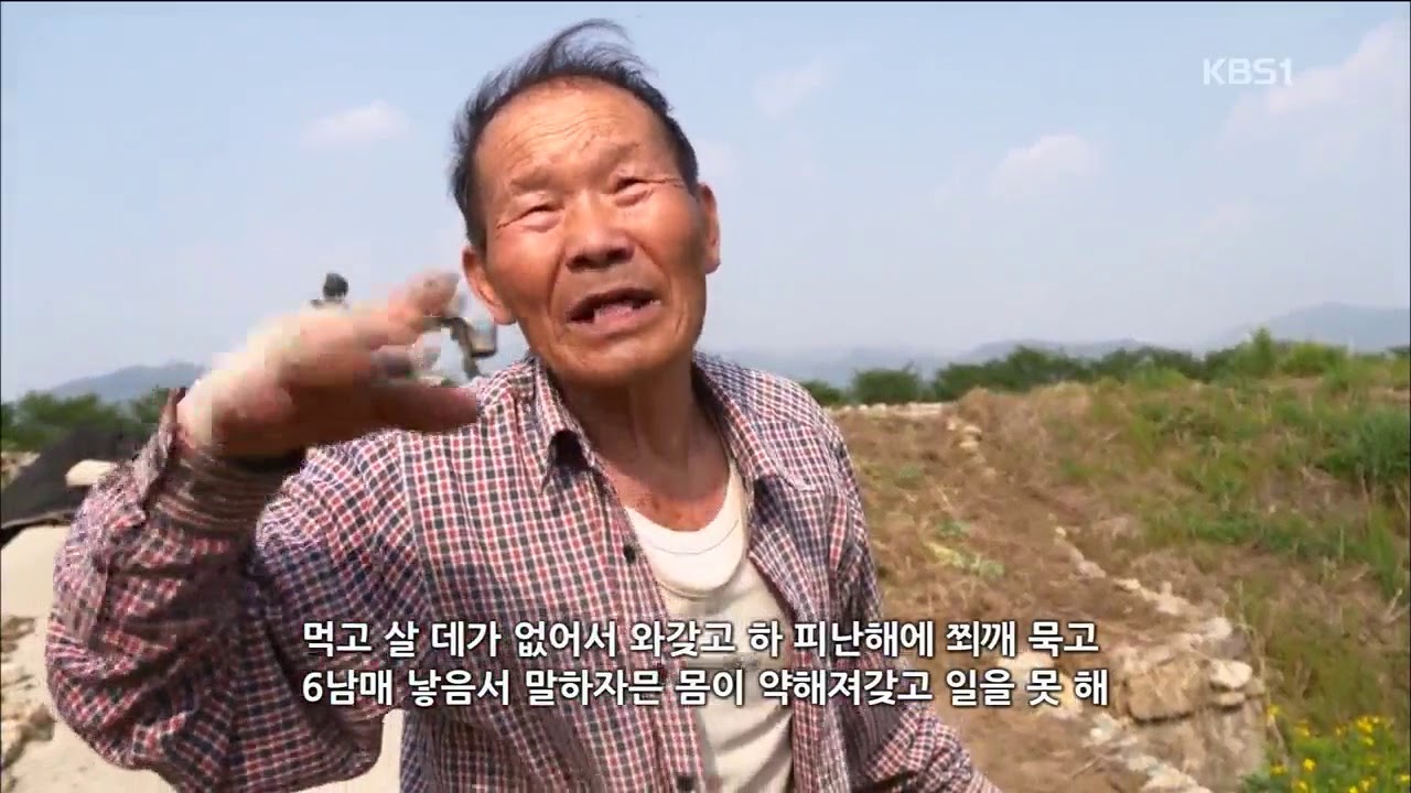 [남도지오그래피] 우리동네 마실돌기 - 전남 구례_180501 KBS광주