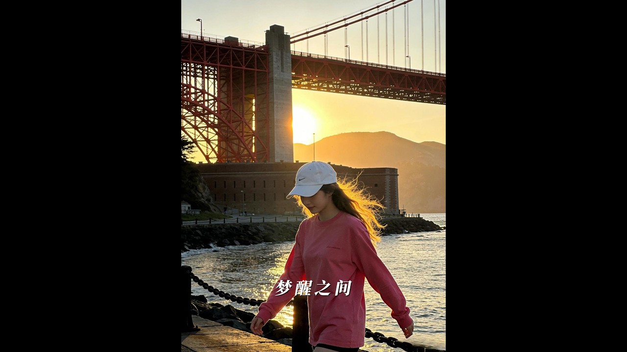 🎵【梦醒之间】写给每个寻找真实自我的歌