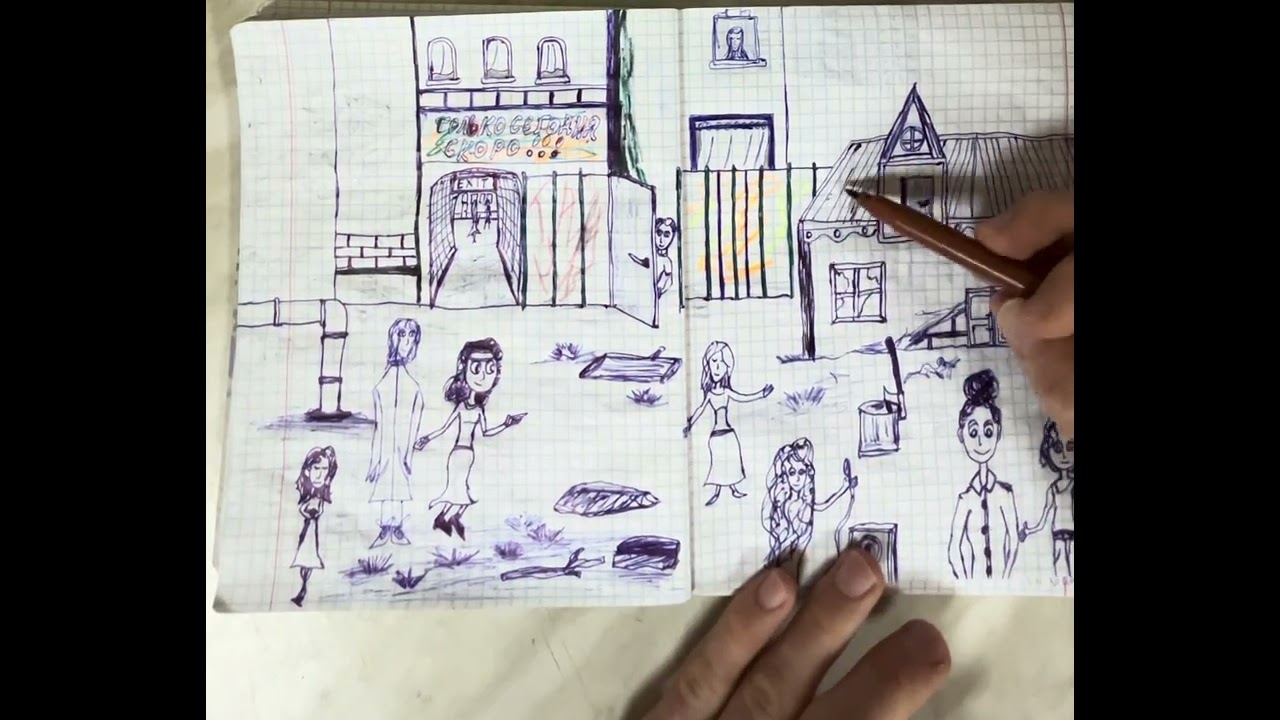 Просто рисую