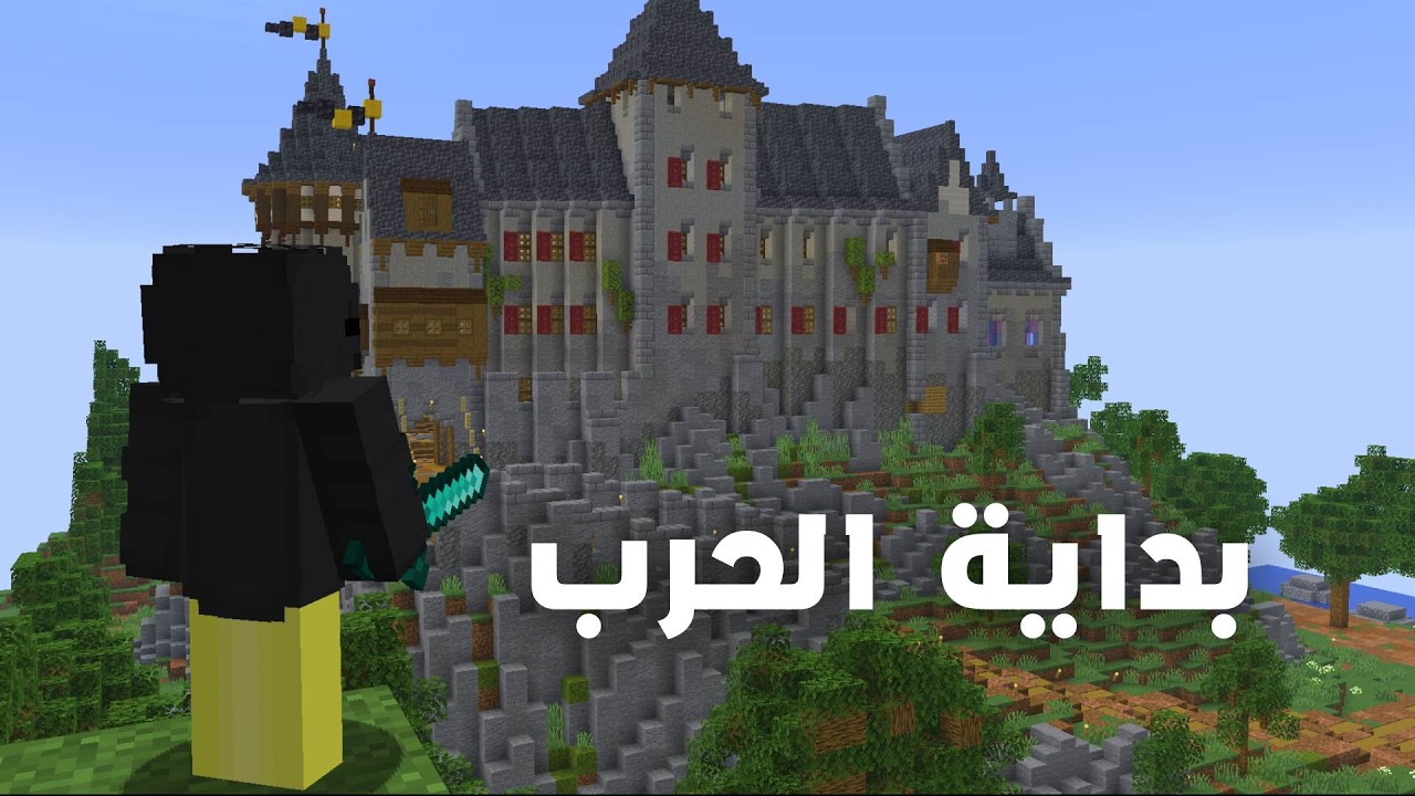 بنيت اكبر مدينة في ماين كرافت عشان اصير مليونير #4