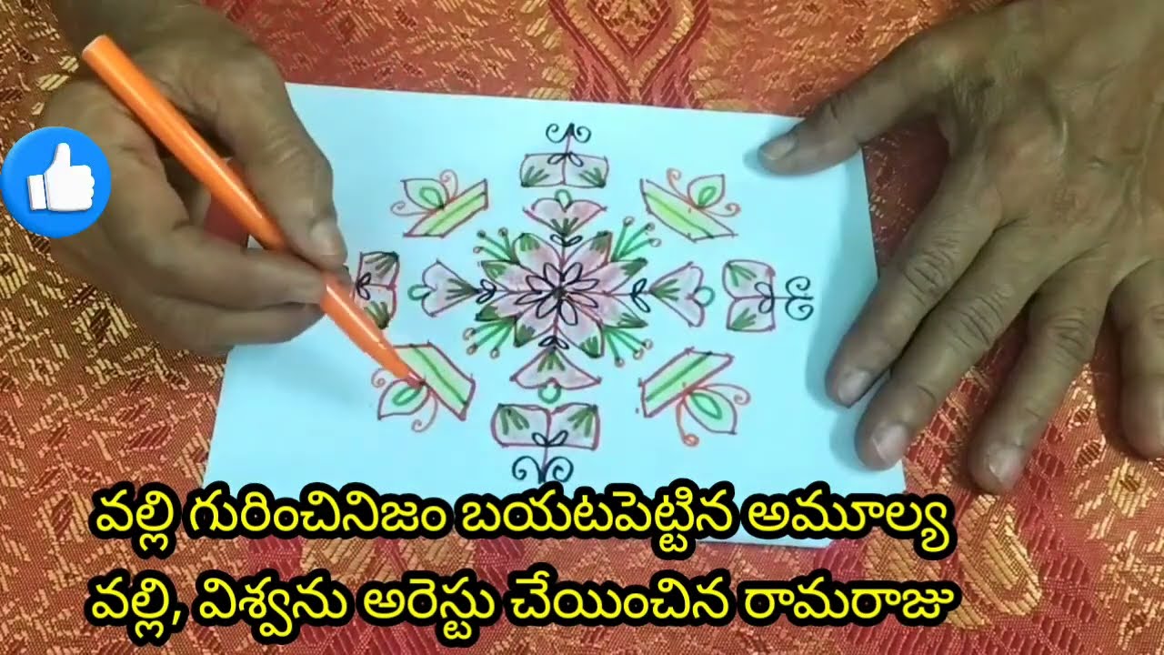 Illu illalu pillalu serial today episode review\నిజంబయటపెట్టినఅమూల్య వల్లినిఅరెస్టుచేయించినరామరాజు