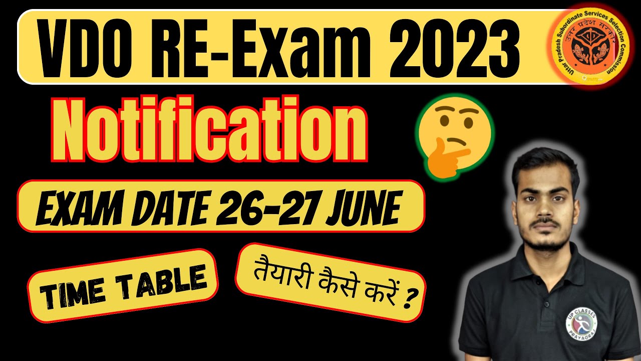 UPSSSC VDO RE-Exam Date Out, VDO Exam date 2022 , UPSSSC VDO Re-Exam By UP CLASSES PRAYAGRAJ