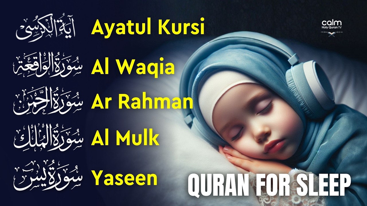 Tranquil Quran Recitation | Fatiha, Ayatul Al Kursi, Rahman, Mulk, Yasin, Waqiah
