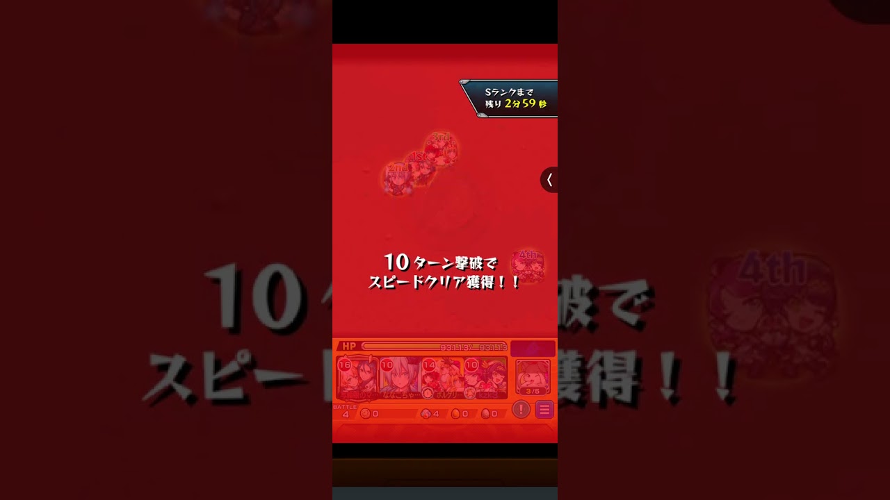 運極