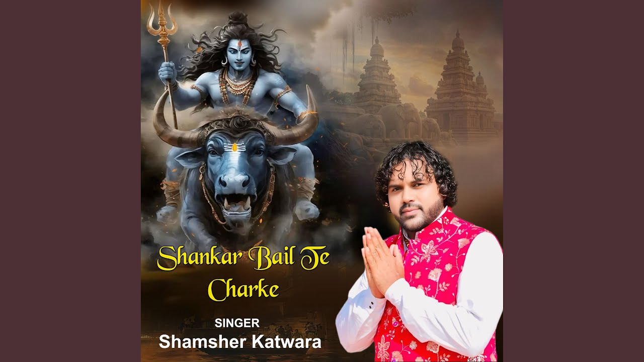 Shankar Bail te Chadke