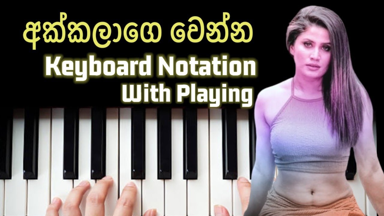 Akkalage Wenna Notation - Music Sir - Sinhala Sings Notation - Melodica Notes - Manjula Sewwandi