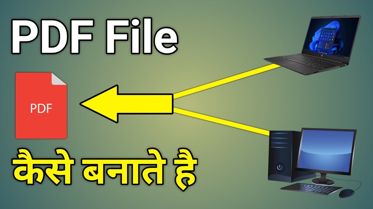 Computer Se Pdf File Kaise Banaye | Computer Me Pdf File Kaise Banaye | Pdf File Kaise Banaye Pc Me