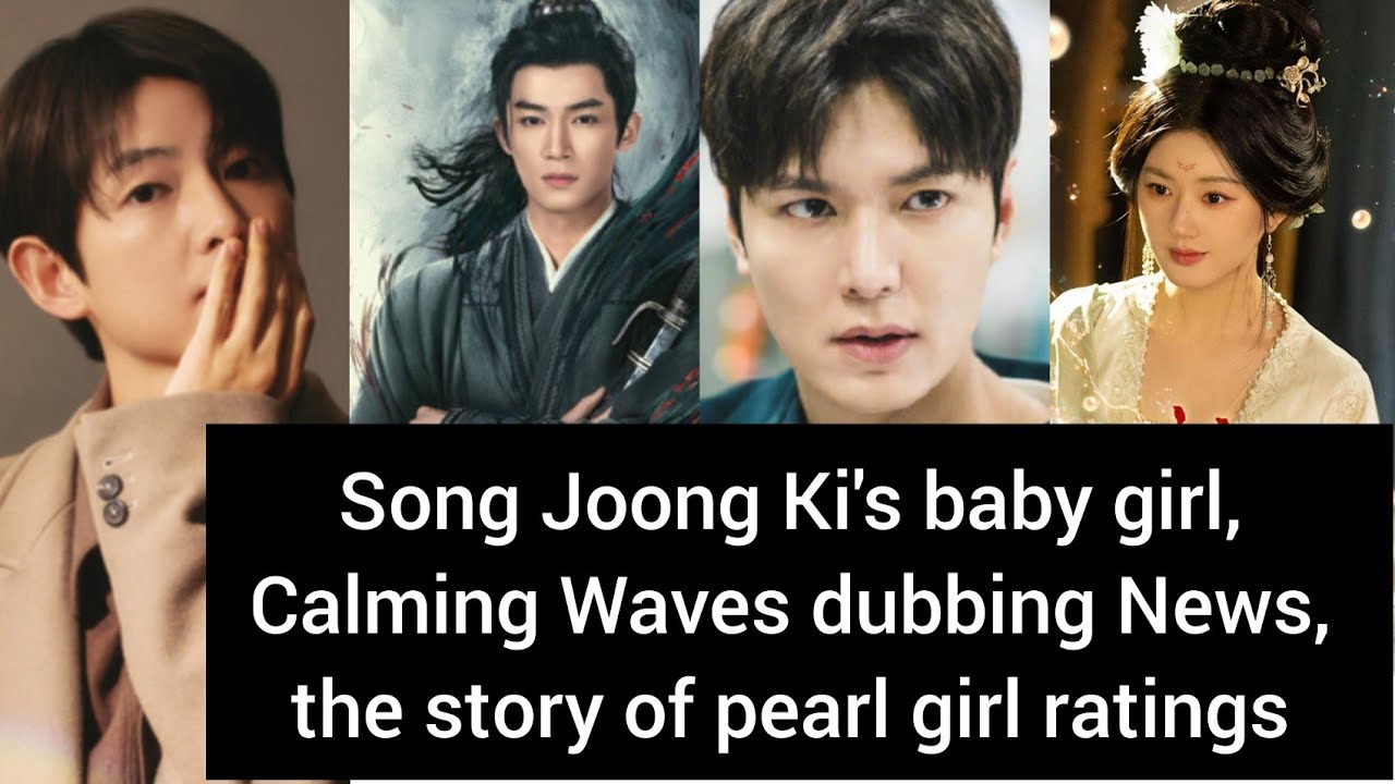 Song Joong Ki Welcomes baby girl/ Lee Jung Jae & Lim Ji Yeon for Petty Love/ Calming Waves dubbing
