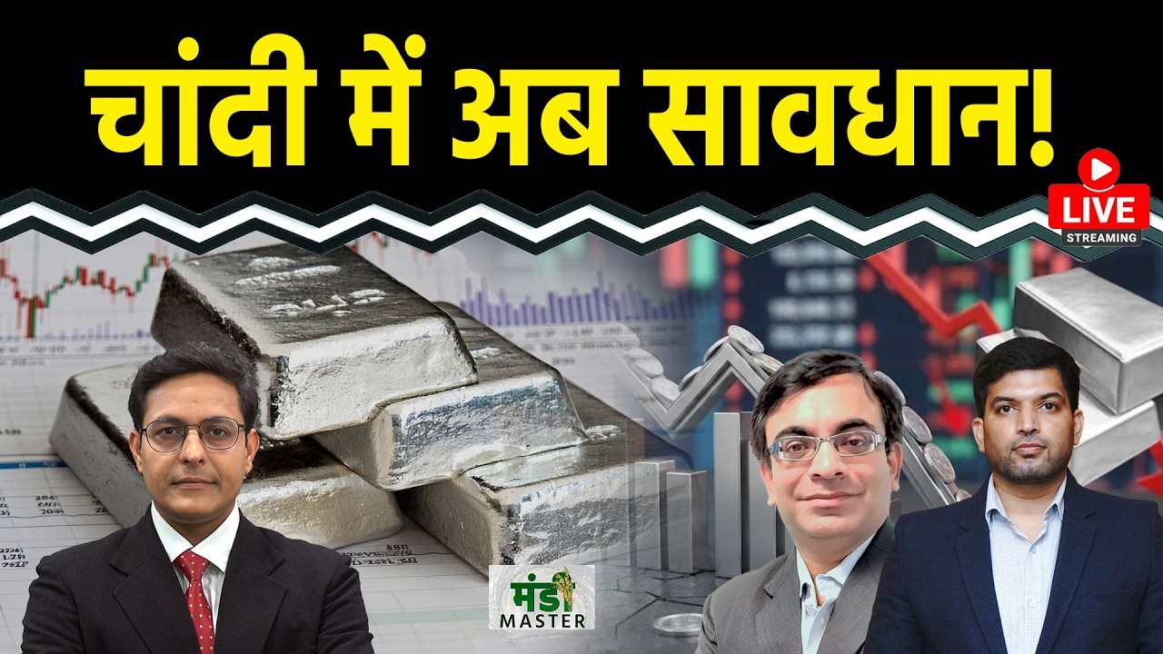 LIVE : Gold-Silver में बड़ी गिरावट, चांदी फिर से 2 लाख पर आएगी? Crude-Copper में क्या करें?