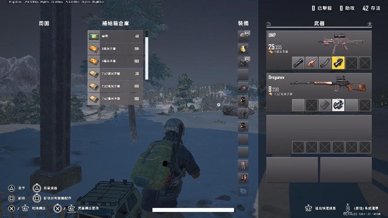 PUBG: BATTLEGROUNDS_20260224220004