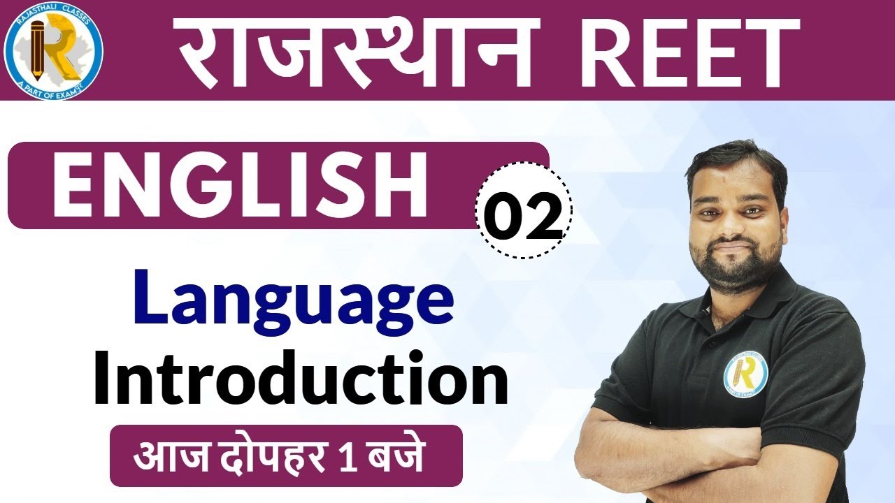 Reet Exam Preparation 2020 || English || by Nikhil Sir || Language & Introduction