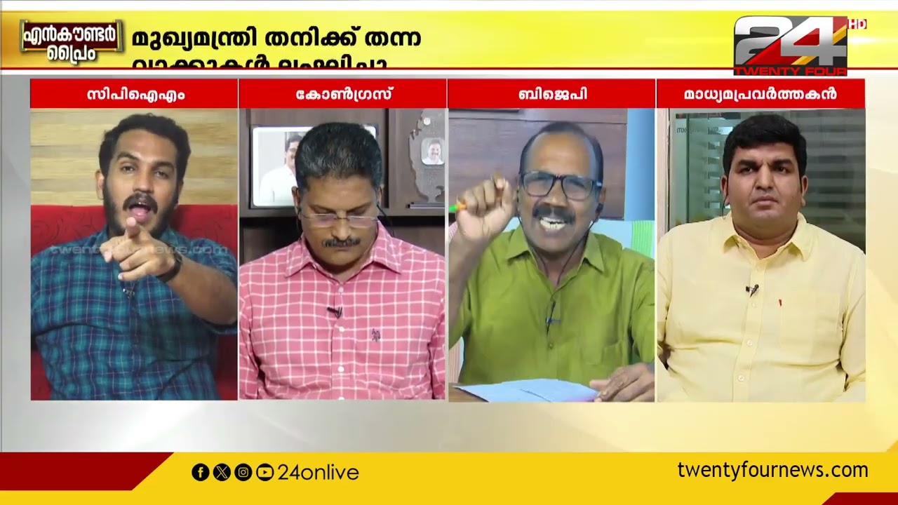 അവനെന്നും ചെറുക്കനെന്നും BJP ഓഫിസില്‍ പോയിവിളിക്ക്; ക്ഷുഭിതനായി ജെയ്ക്‌