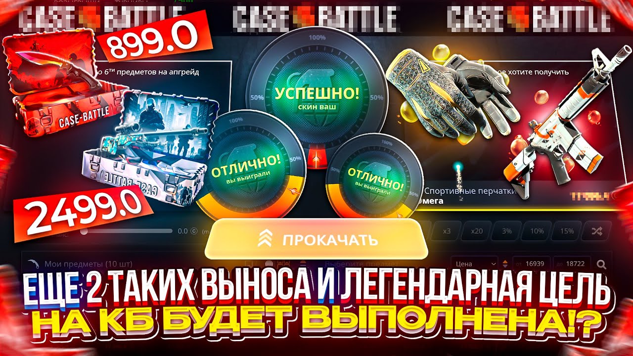 ТАКОГО НЕ БЫЛО НЕСКОЛЬКО ЛЕТ! КБ ПРОДОЛЖАЕТ ЖЕСТКО ОТДАВАТЬ!?