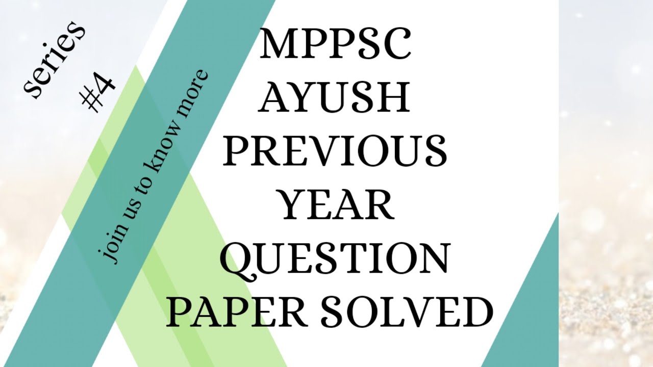 Ayush Solved questions paper of previous year #ayush #mo #mppsc