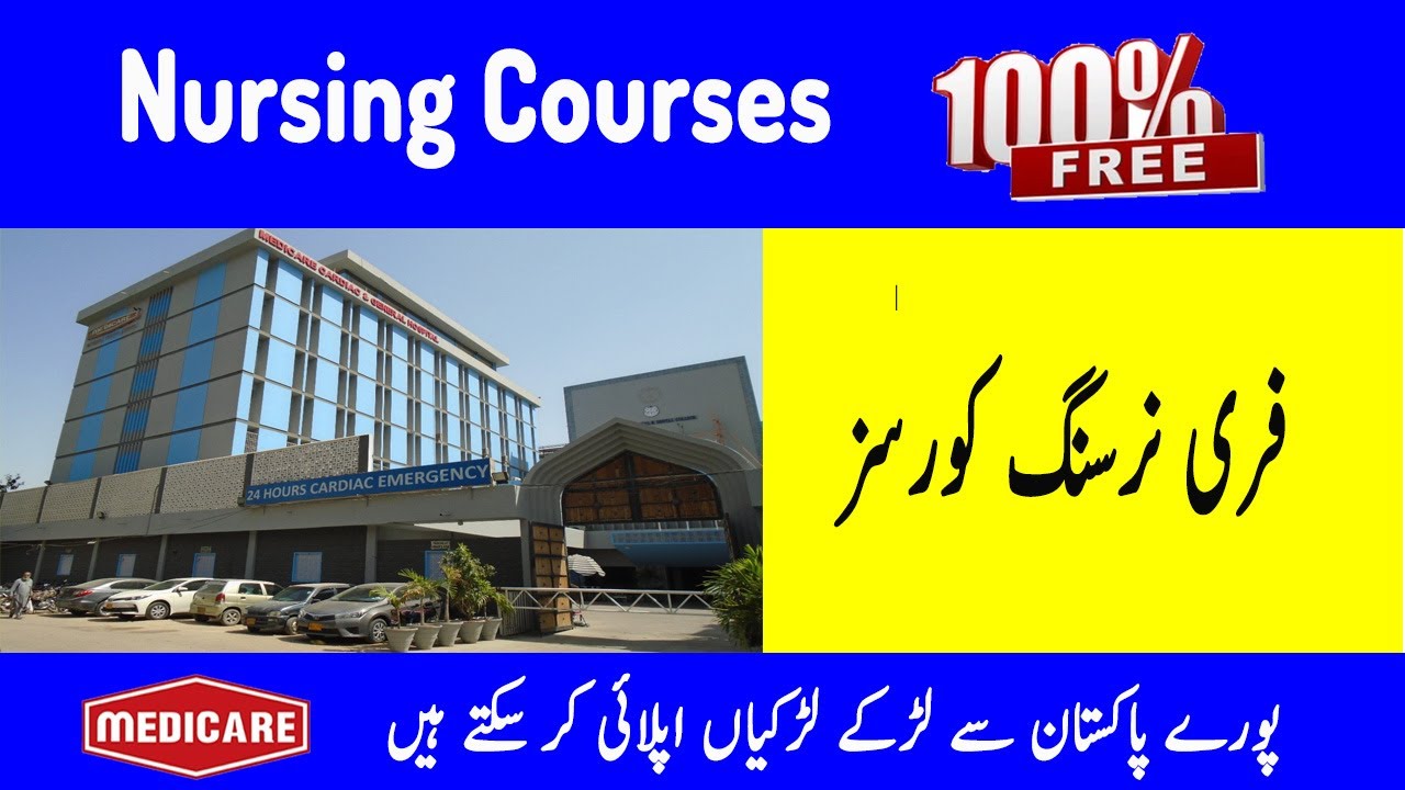 Free Nursing Courses in Medicare Cardiac and General Hospital Karachi : Nursing admission 2024 : BSN