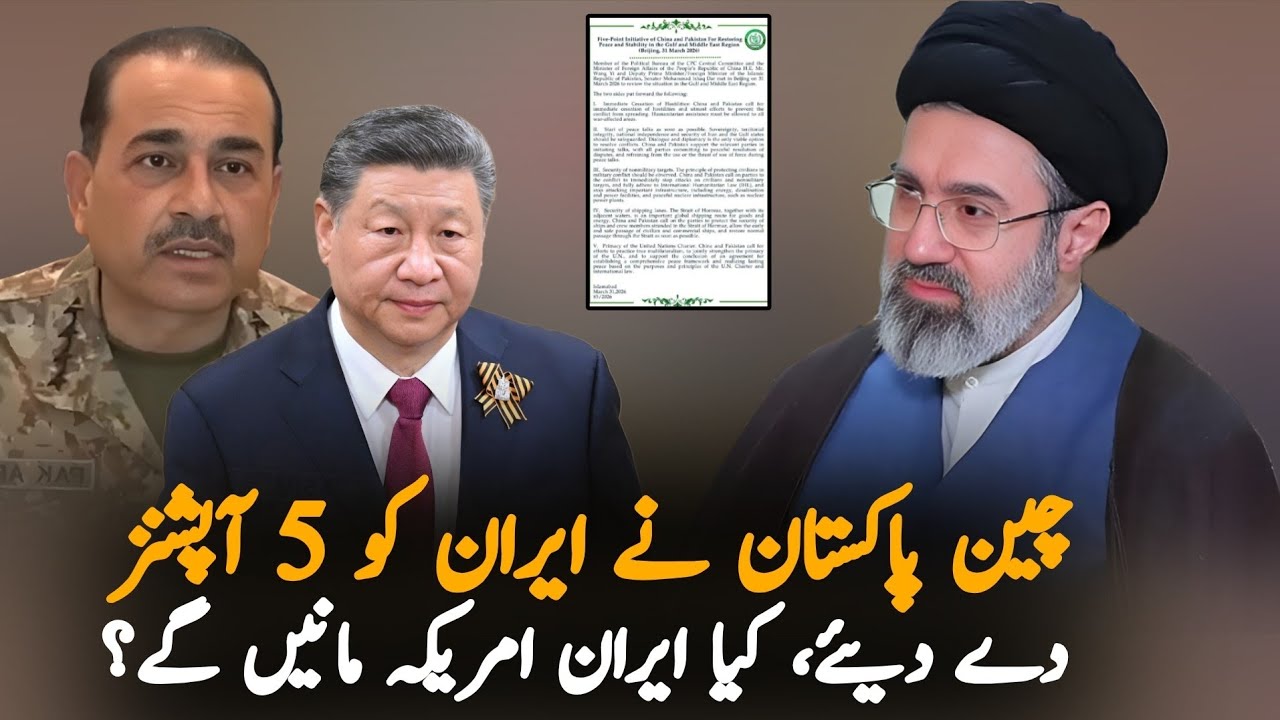 Breaking: Pakistan and China Propose 5-Point Peace Formula for Iran-US Conflict