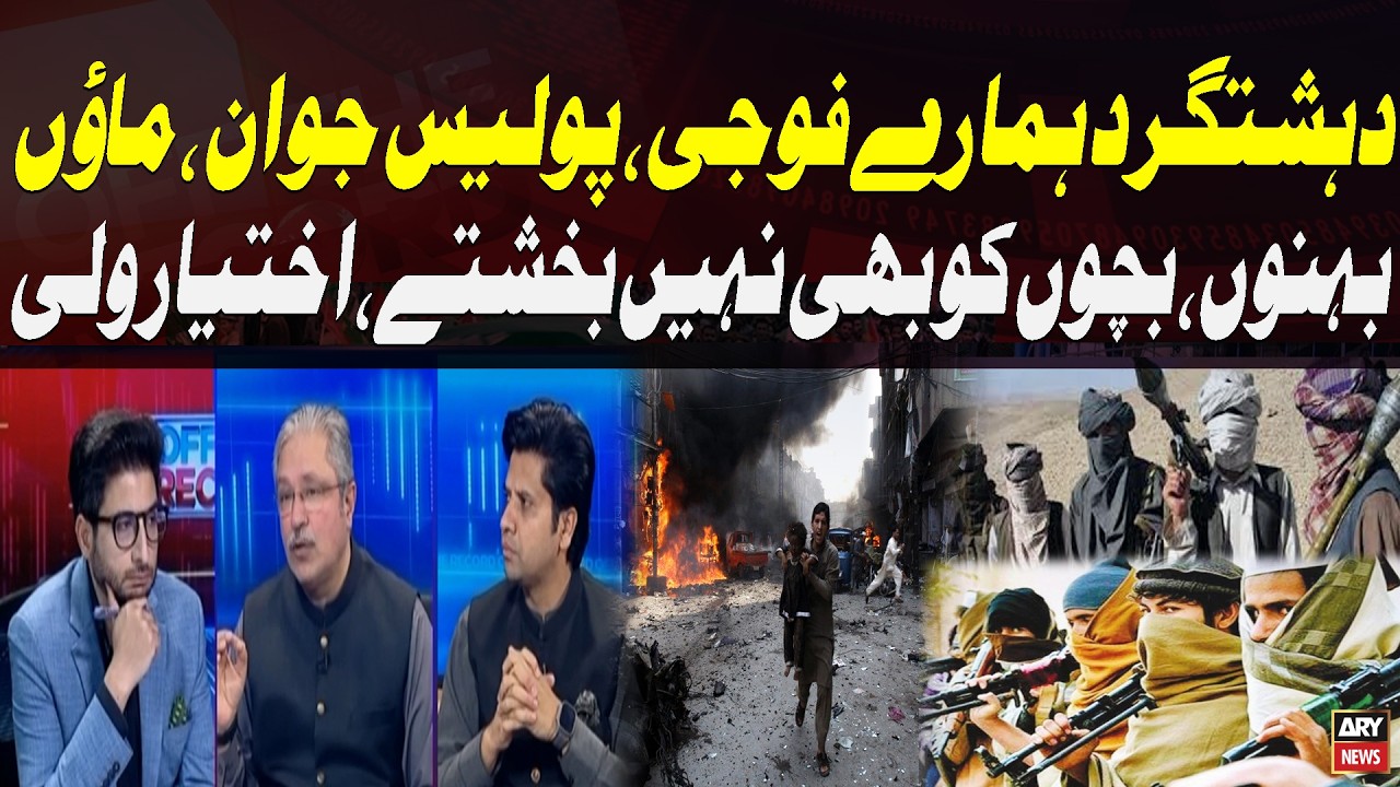 Terr0rists do not spare our soldiers, policemen, mothers, sisters, and children, Ikhtiyar Wali