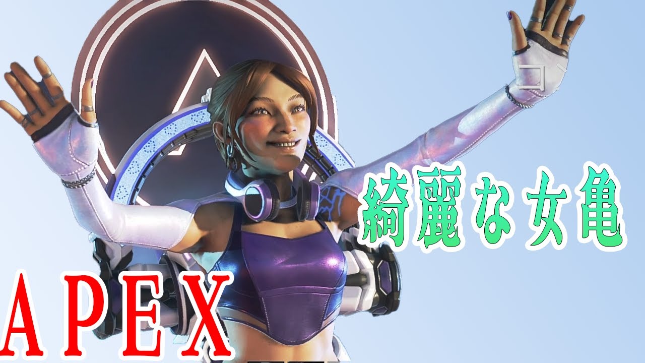 目標を見定める1時間の間に（1試合だけカット）【APEX】