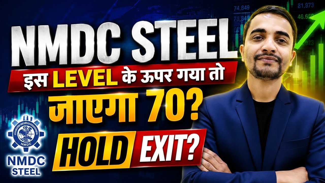 NDDC STEEL SHARE LATEST NEWS, NMDC STEEL SHARE NEWS TODAY,NMDC STEEL SHARE TARGET 