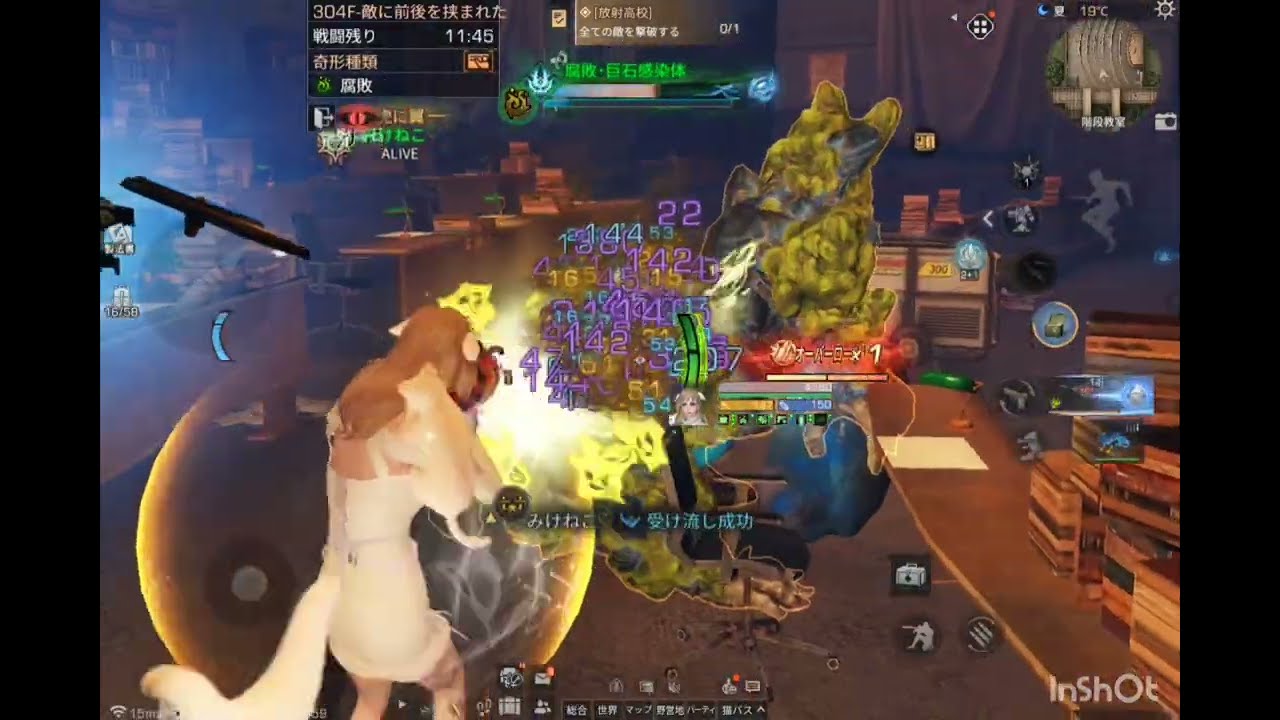 【ライフアフター】放射高校s25 301～305階 ✧らいふる✧︎