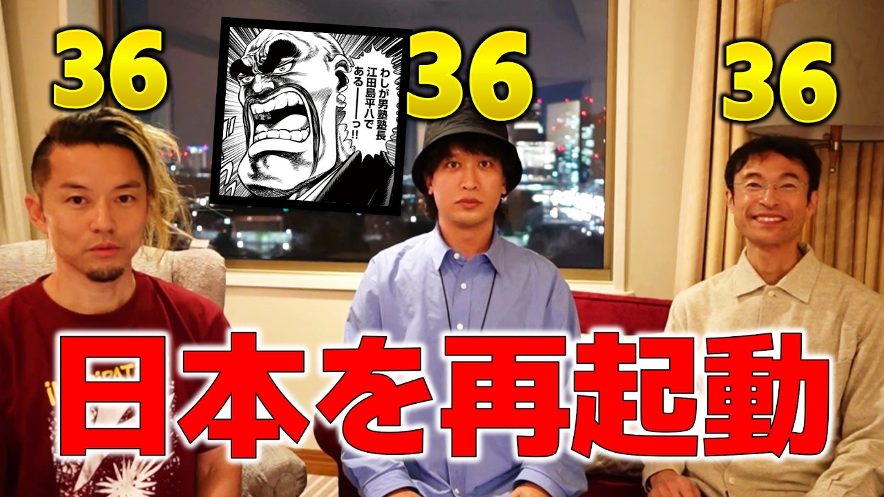 終に始まった・・・