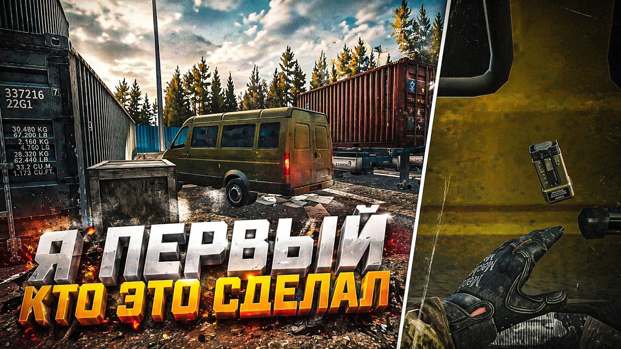 А, НЕТ.  Обновление в таркове. EFT | Dunduk