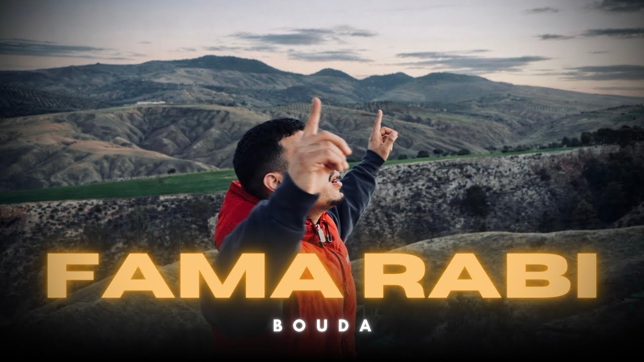 BouDa - FAMA RABI ( Audio ) 
