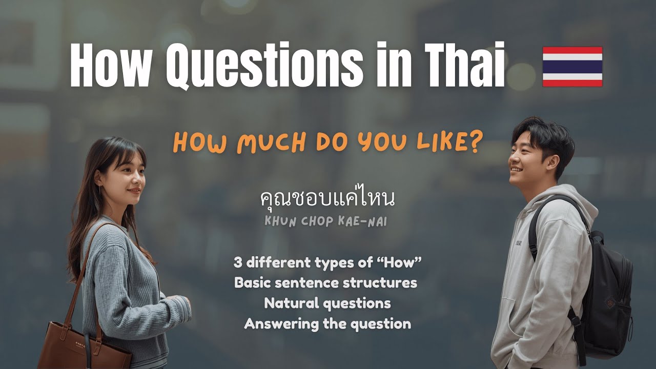 How Questions in Thai | อย่างไร / เท่าไหร่ / แค่ไหน