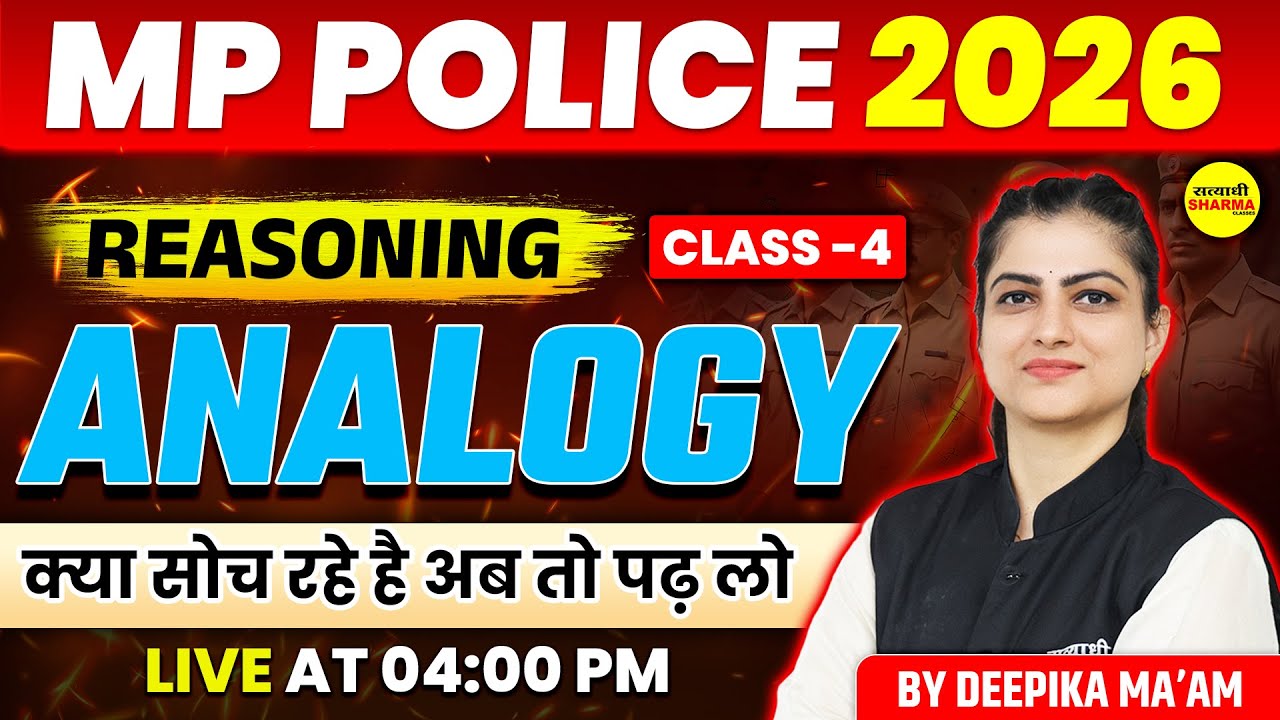 MP POLICE 2026 REASONING | ANALOGY | MP POLICE REASONING FROM ZERO TO TOP BY DEEPIKA MA’AM