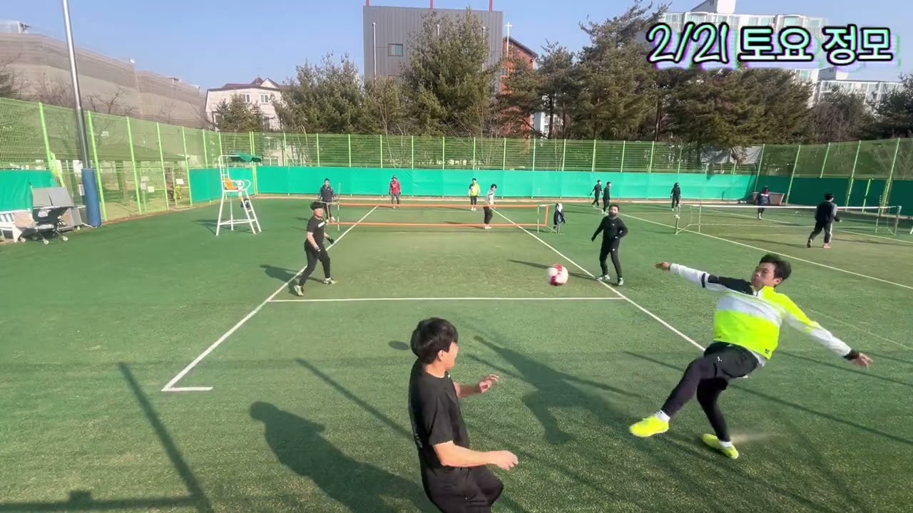 2/21 용인시 현암족구단 토요일 정모 2 번 