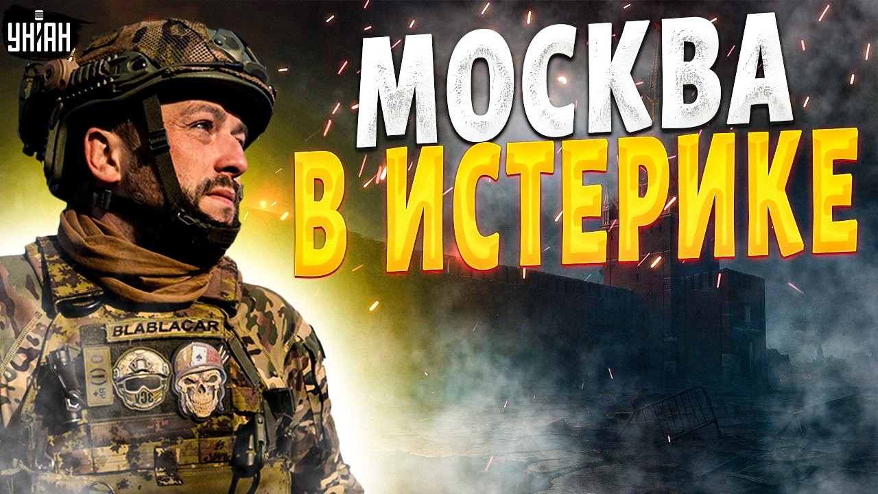 ЭТОТ ДЕНЬ НАСТАЛ! Крымский мост пошел трещинами: россияне в панике бегут | Байки-балалайки