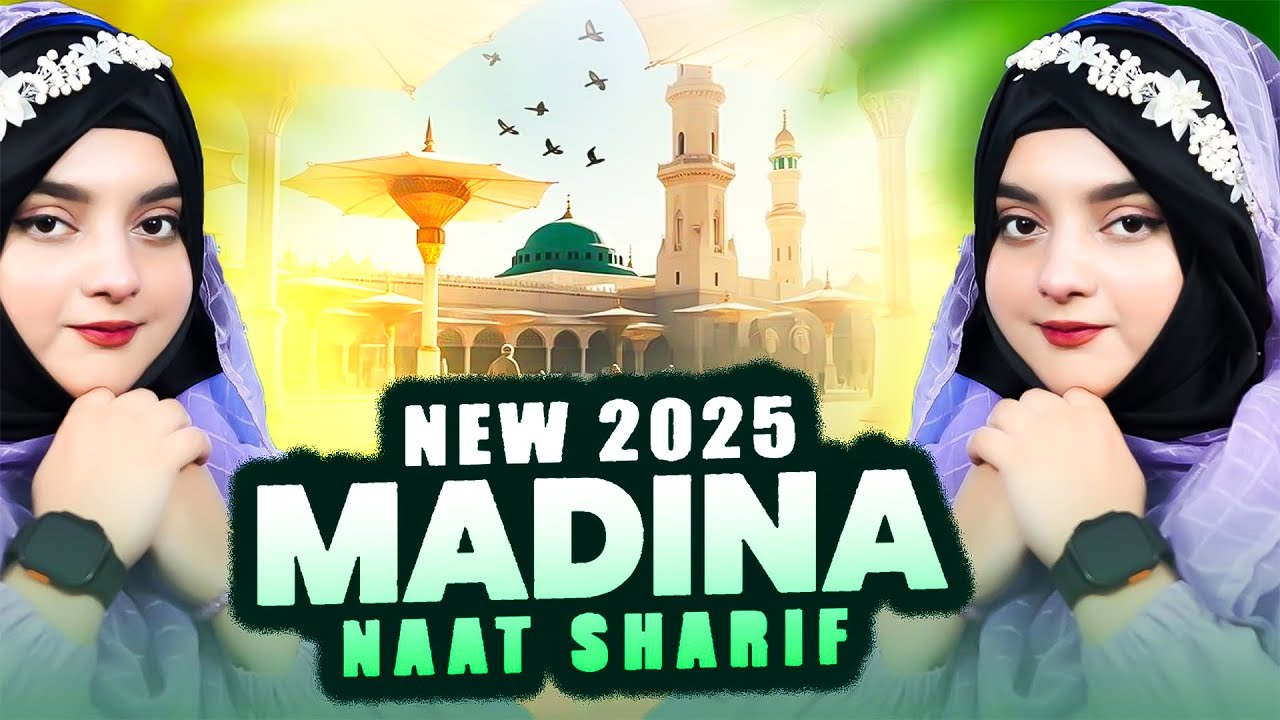 2025 Top Islamic Naat Sharif | Most Beautiful Madina Naat Sharif | Very Heart Touching Naat