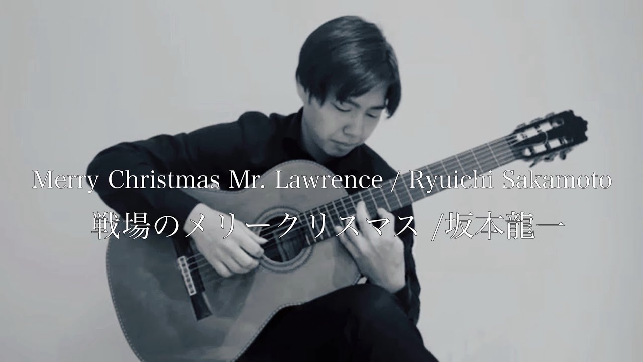 Merry Christmas Mr. Lawrence / Ryuichi Sakamoto    戦場のメリークリスマス / 坂本龍一