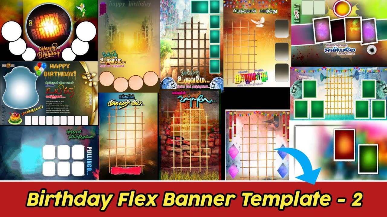 💥Birthday Banner Template -2 || Tamil Birthday Banner Background || @MASTEREDITZYT