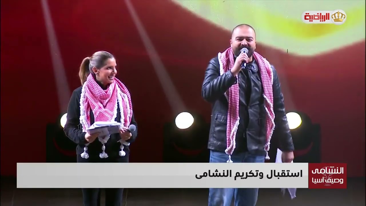 لحظة صعود لاعب النشامى يزن النعيمات 🇯🇴👏🏼