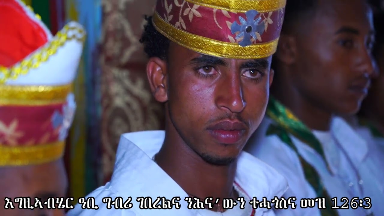 ቋል ኪዳን