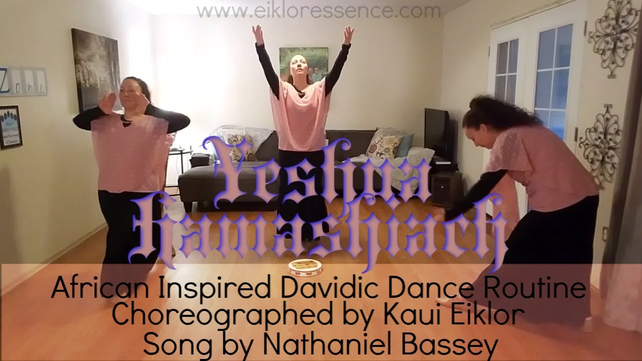 Nathaniel Bassey / Yeshua Hamashiach / African Inspired Davidic Dance Routine