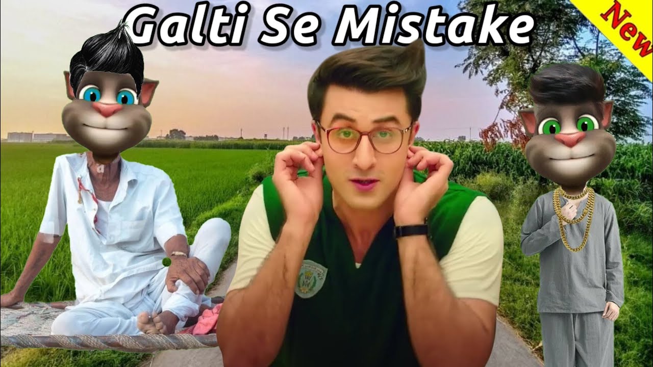 Jagga Jasoos: Galti Se Mistake | Video Song Funny Call | Billu Comedy | Jagga Jasoos