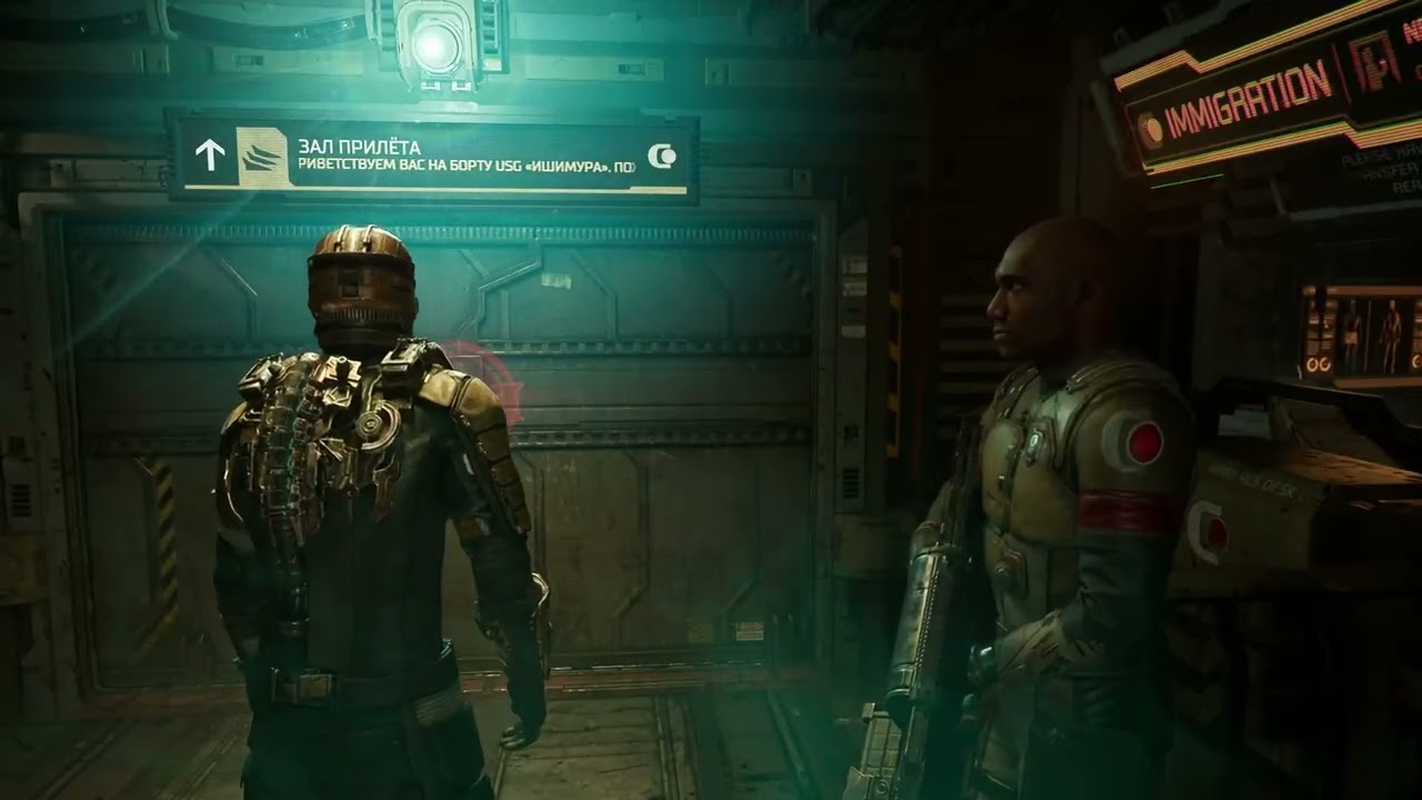 Dead Space |  Chapter 1-2