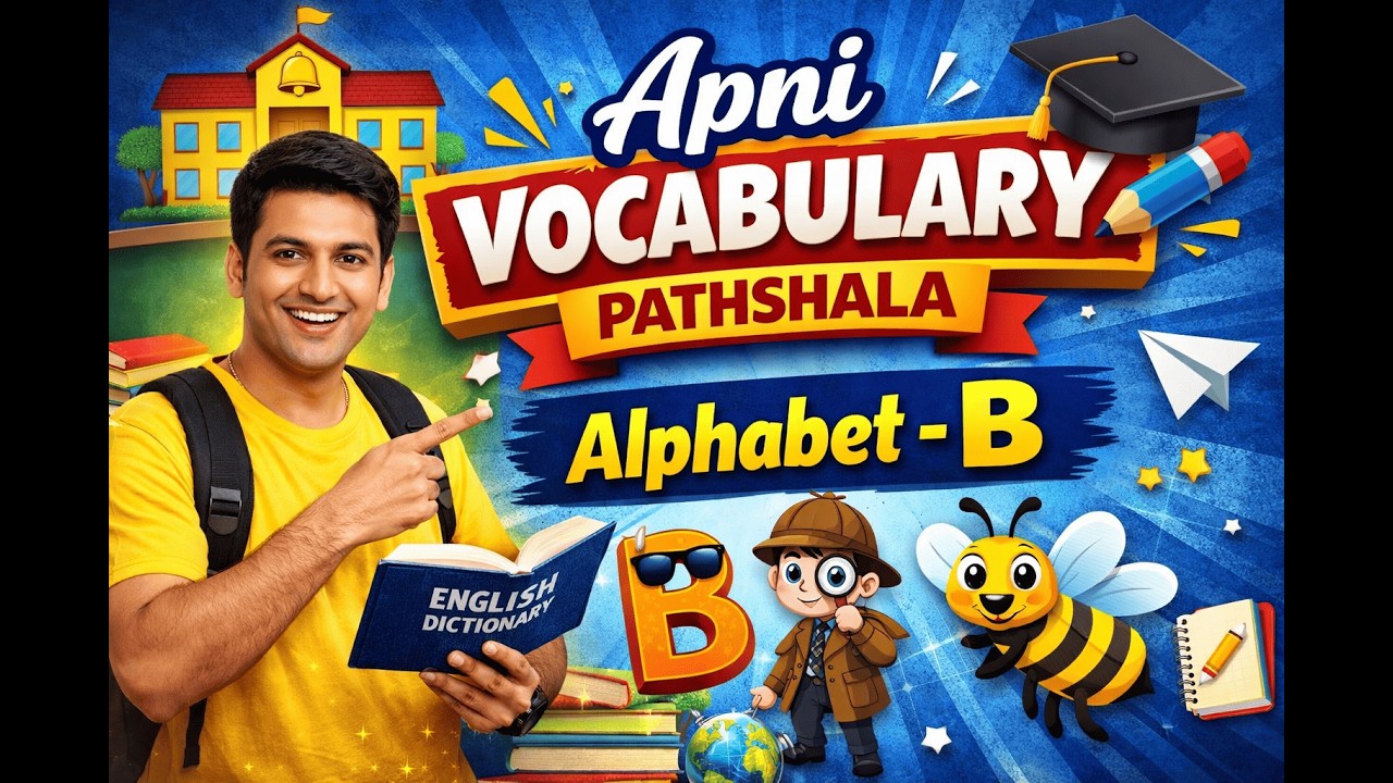 Apni Vocabulary Pathshala- Alphabet B #CGPSC