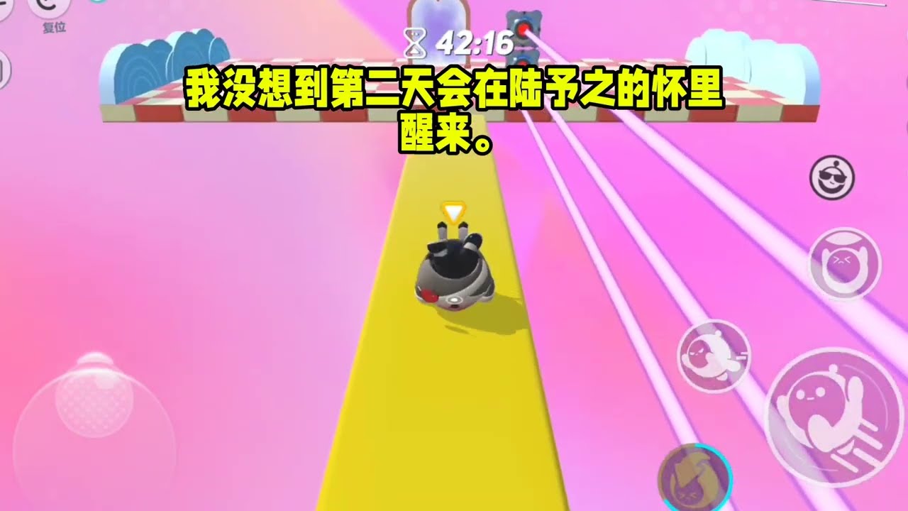 《联姻对象是前任？》