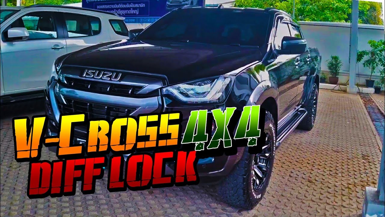 แต่งพร้อมลุย D Max V Cross 4x4